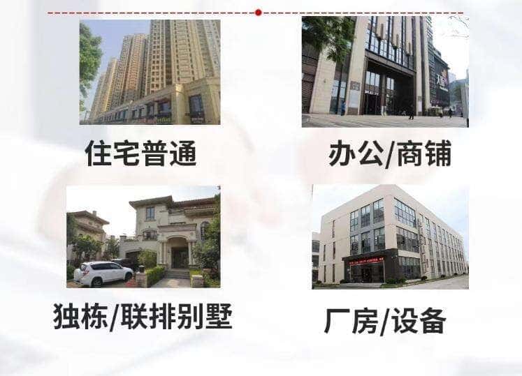 凉山抵押房产贷款