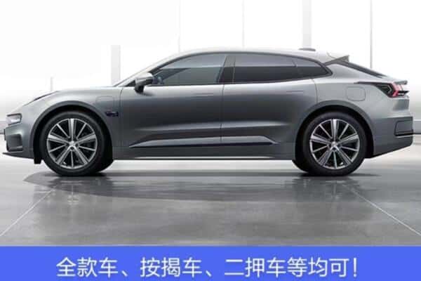 凉山轿车抵押.jpg