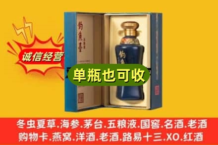 凉山附近回收钓鱼台