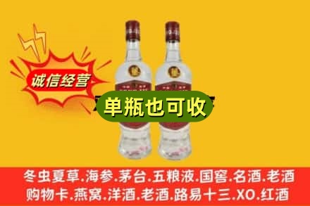 凉山回收董酒