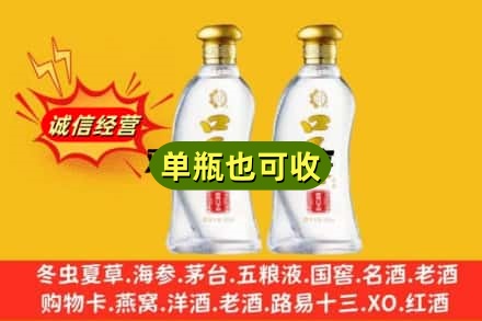 凉山附近回收口子窖